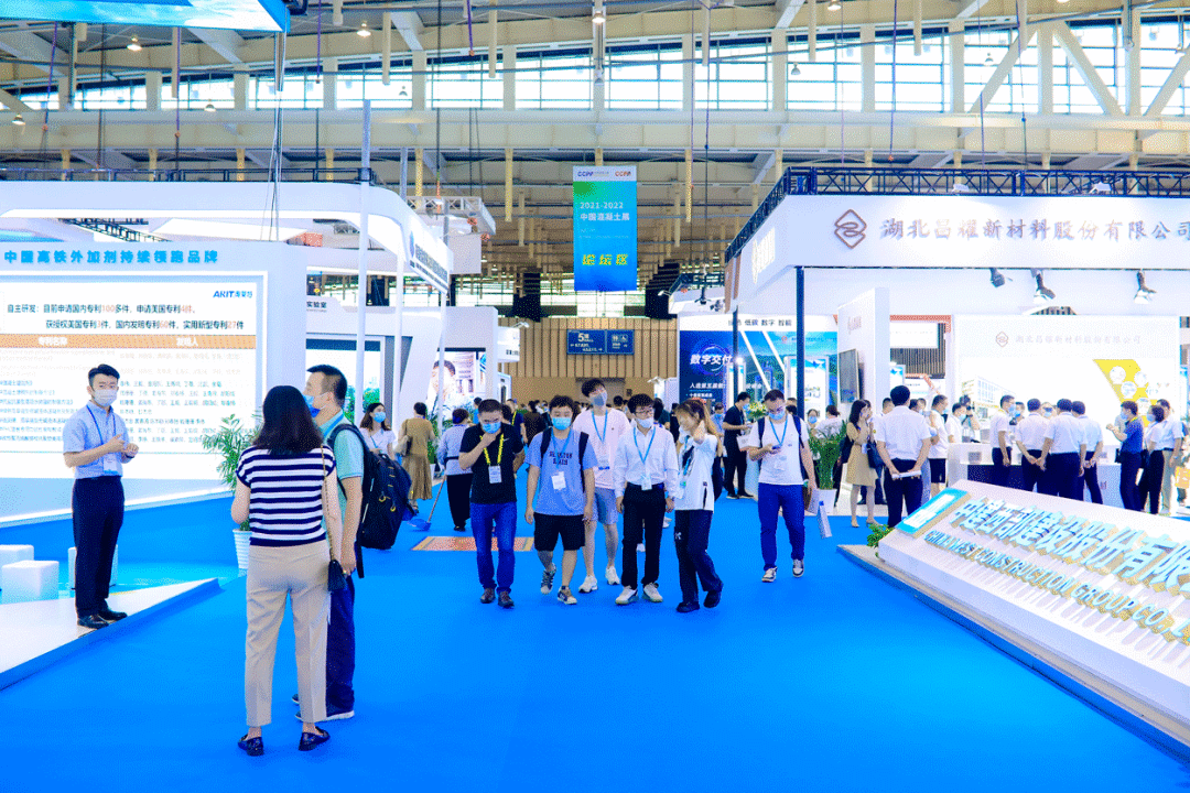 2023中國混凝土展 | 泉工股份期待您的到來！