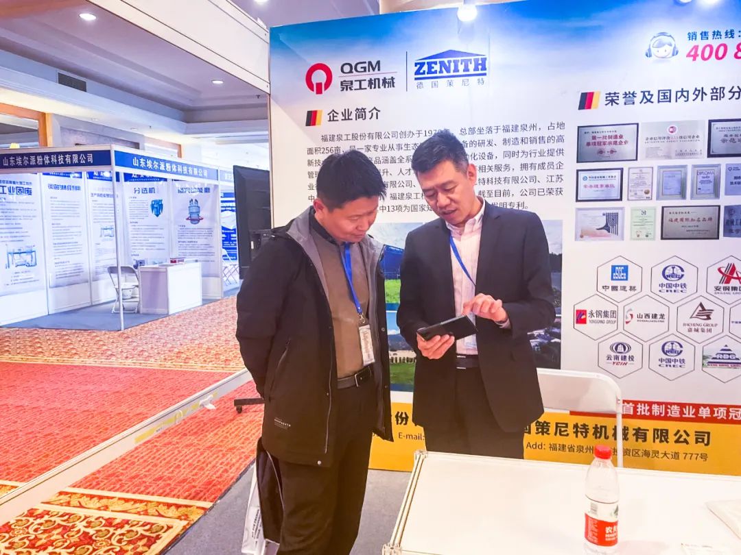 固廢利用丨2023京津冀及周邊地區(qū)工業(yè)固廢綜合利用高層論壇召開，傅國(guó)華副總經(jīng)理應(yīng)邀出席并發(fā)言