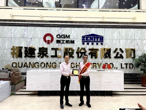 泉工股份：光輝歲月，感謝有你——王炳煌同志退休歡送會(huì)