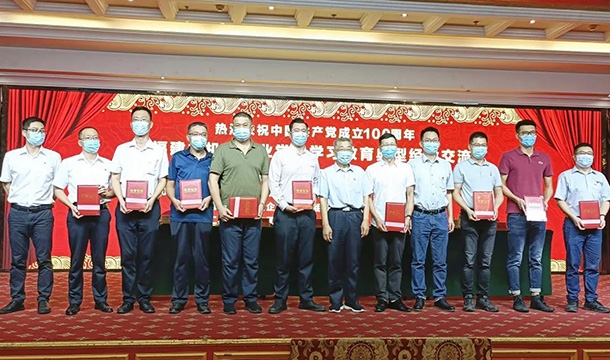 泉工股份榮獲機(jī)械行業(yè)黨建工作先進(jìn)單位，總經(jīng)理被評(píng)為熱心支持黨建工作優(yōu)秀企業(yè)家