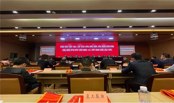 喜訊連連：福建泉工股份有限公司斬獲2021明星企業(yè)稱號榮登納稅大戶榜！