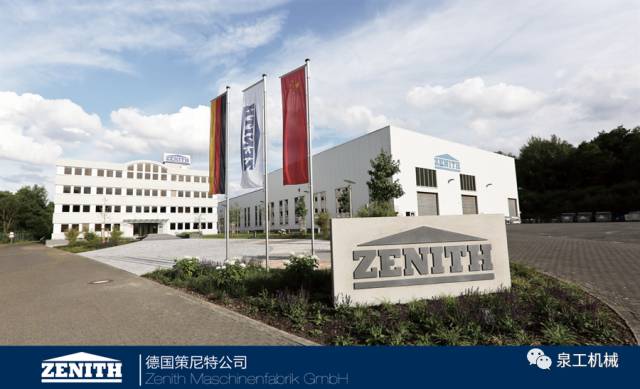 再立標(biāo)桿！泉工德國(guó)策尼特助力山西省首個(gè)新型透水磚項(xiàng)目投產(chǎn)