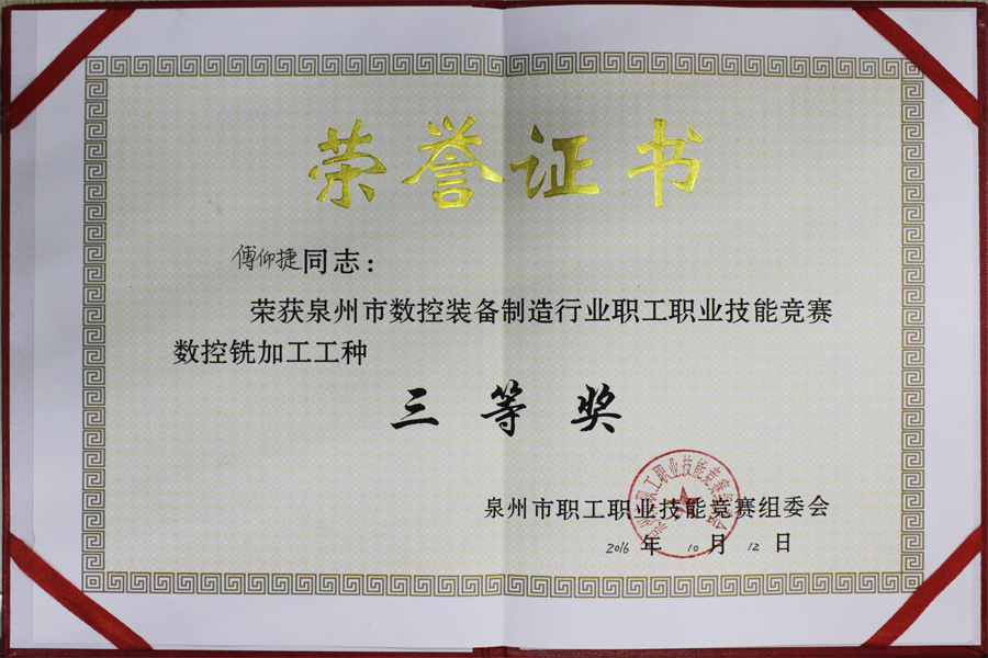 全市前五！厲害了Word“高智帥”同事
