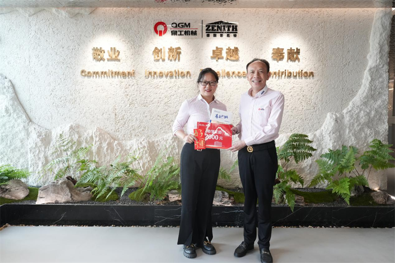 喜報(bào)傳來(lái) 榮耀共享 泉工員工子女喜獲985/211高校錄??！